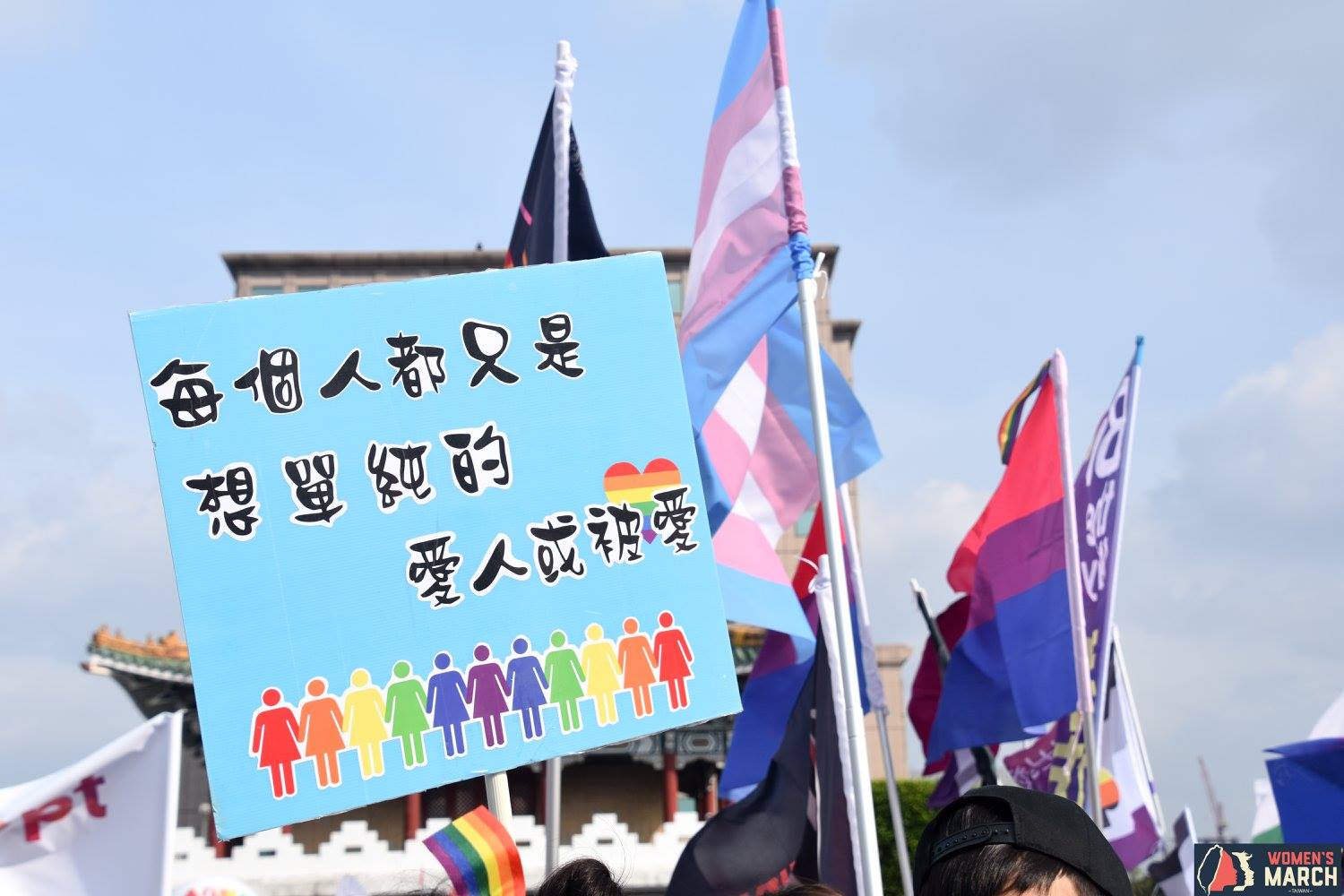 Taiwan LGBT Pride 2018: Same-Sex Marriage and Fight for Equality ...